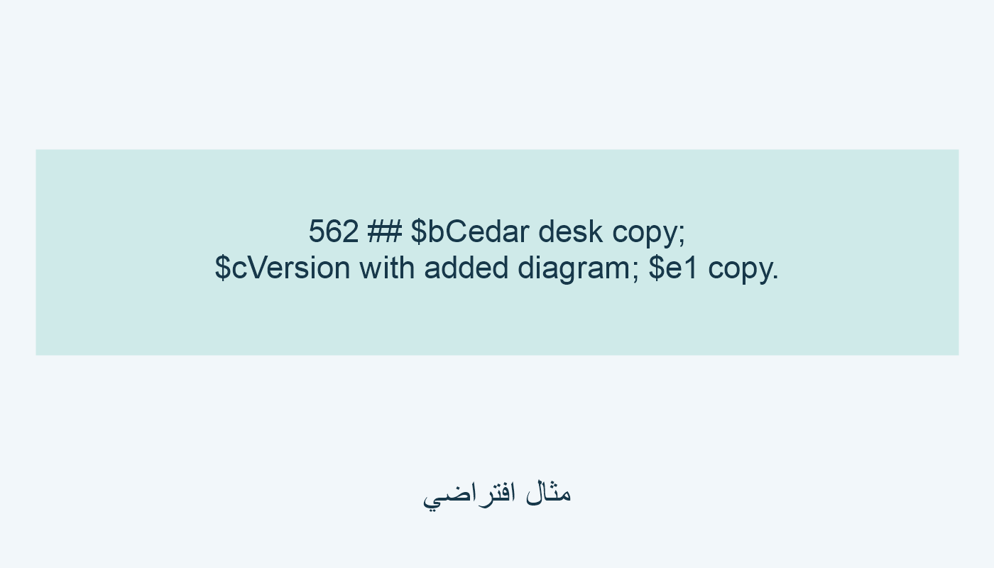 نسخة خيالية باسم وإصدار أضيف إليه رسم وعددها واحد.