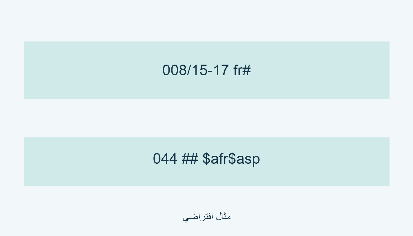 fr مع فراغ في 008؛ fr ثم sp في 044.