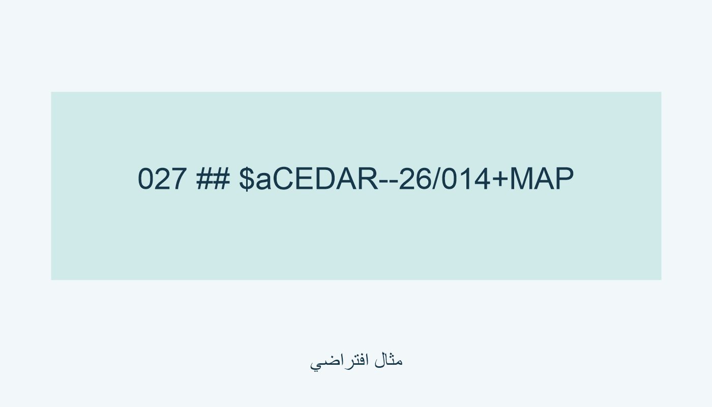 027 مع CEDAR--26/014+MAP دون نقطة ختامية.