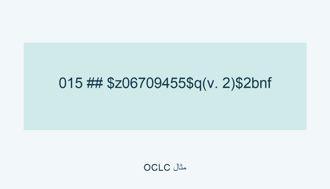 015 يجمع $z و$q و$2bnf.