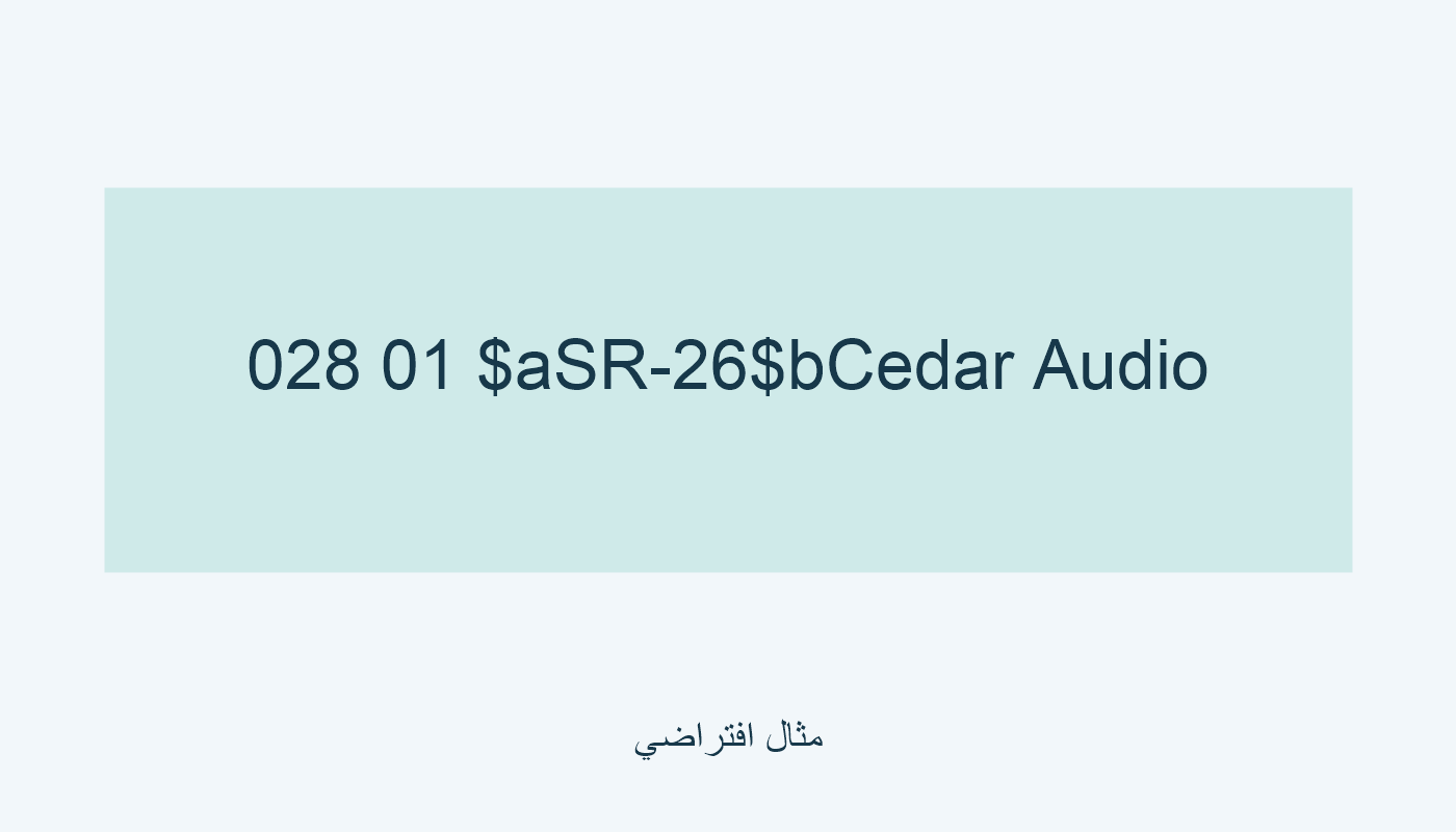 028 01 مع SR-26 وCedar Audio.