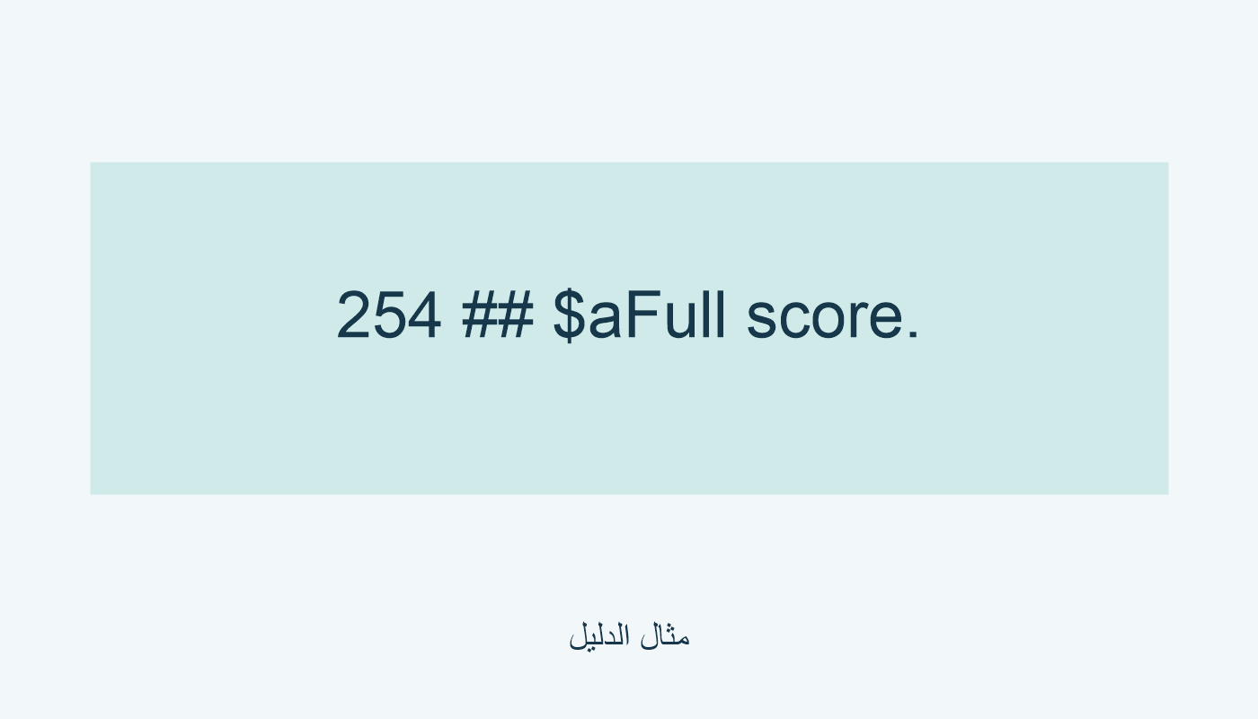 254 مع $aFull score.
