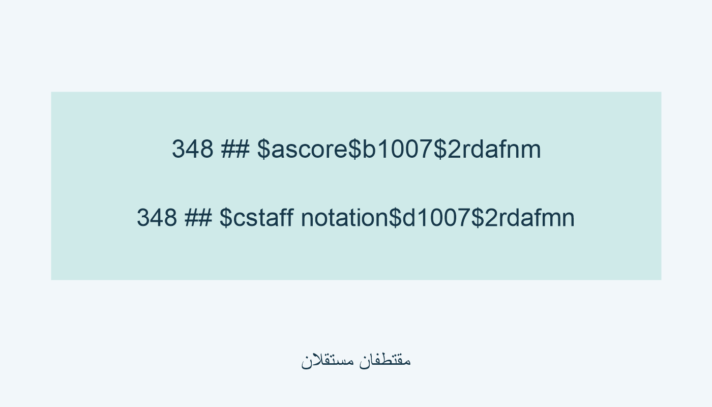 348 مع score وstaff notation؛ $b1007 و$d1007.