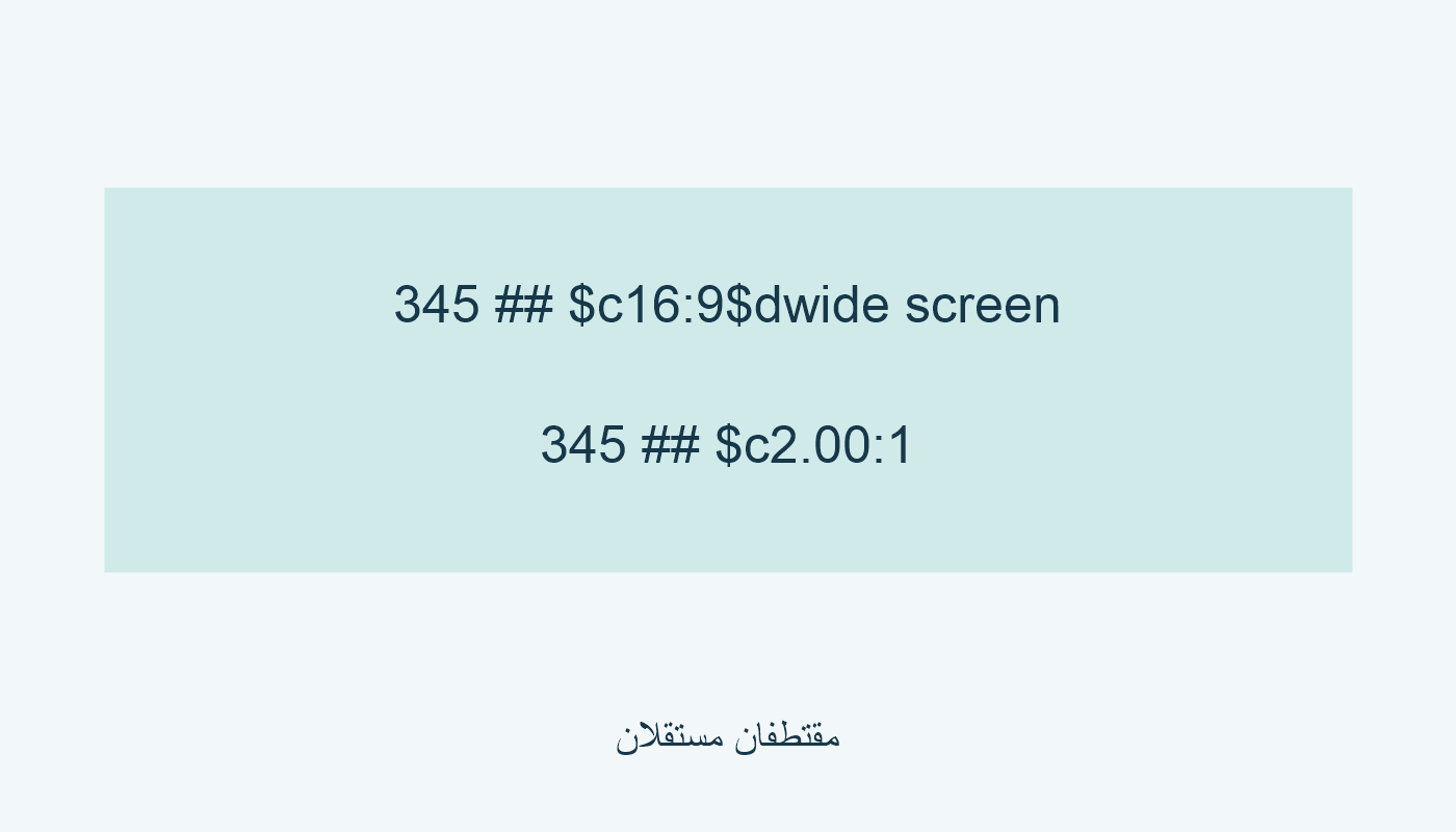 16:9 مع wide screen؛ 2.00:1 في مقتطف مستقل.