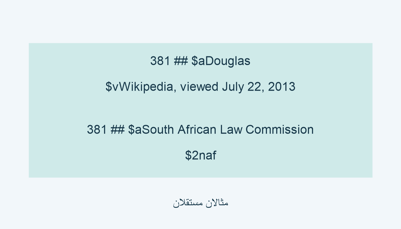 Douglas مع مصدر معلومة؛ South African Law Commission مع $2naf.