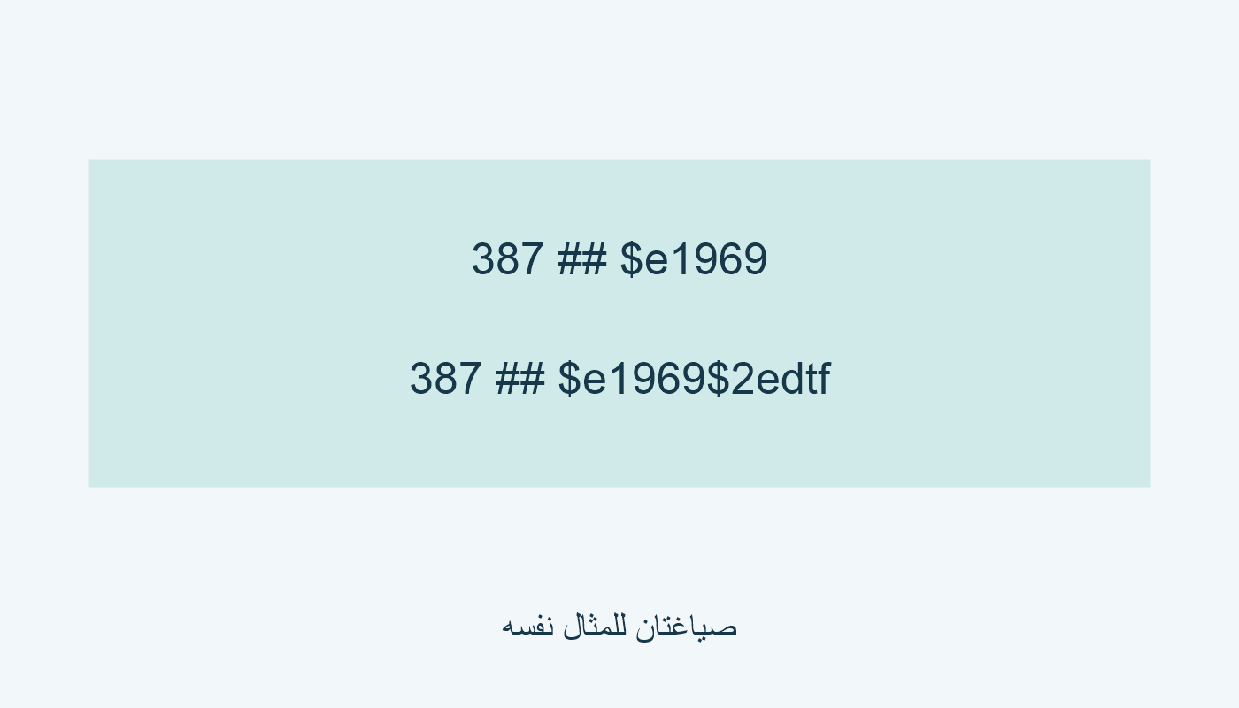 1969 في $e؛ صياغة OCLC تضيف edtf.