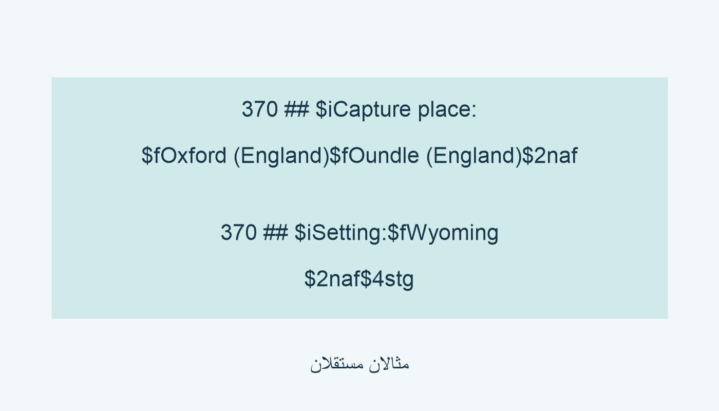 Capture place: مع Oxford وOundle؛ Setting: مع Wyoming.
