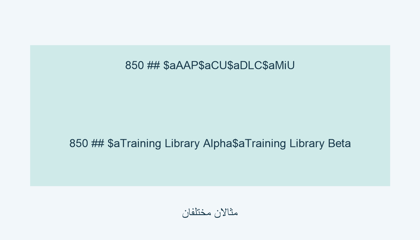 أربعة $a للرموز؛ ثم اسمان مخترعان.