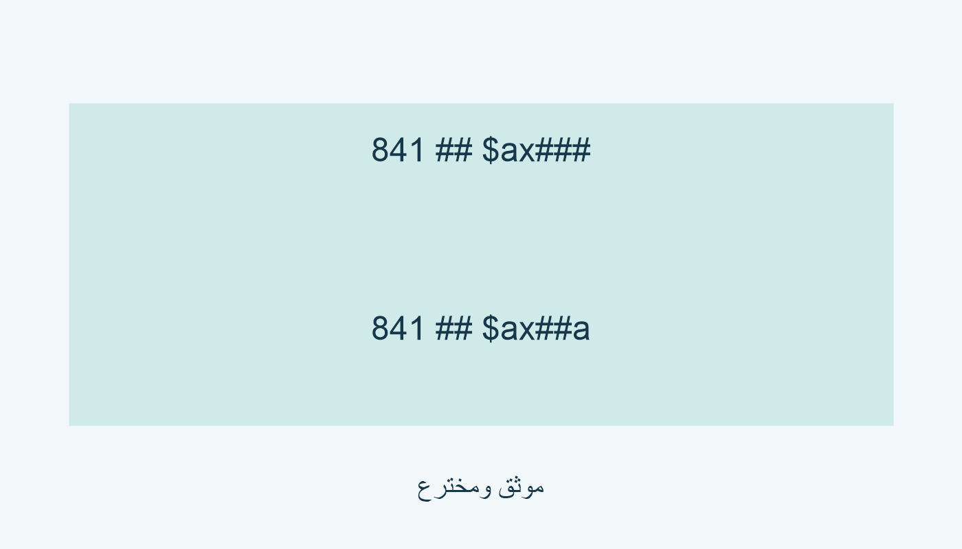 x### من الدليل؛ x##a مخترع للمقارنة.