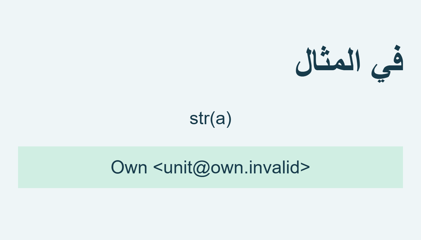 اسم العرض مع العنوان