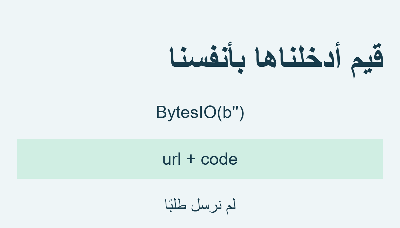 مخزن فارغ وحقول مؤلفة