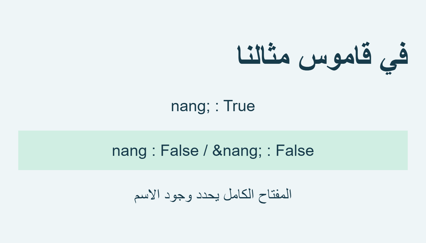 وجود ثلاثة مفاتيح منفصلة