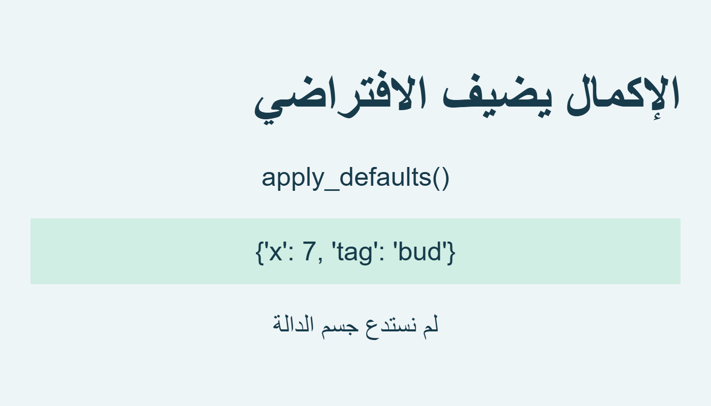 خريطة x وtag