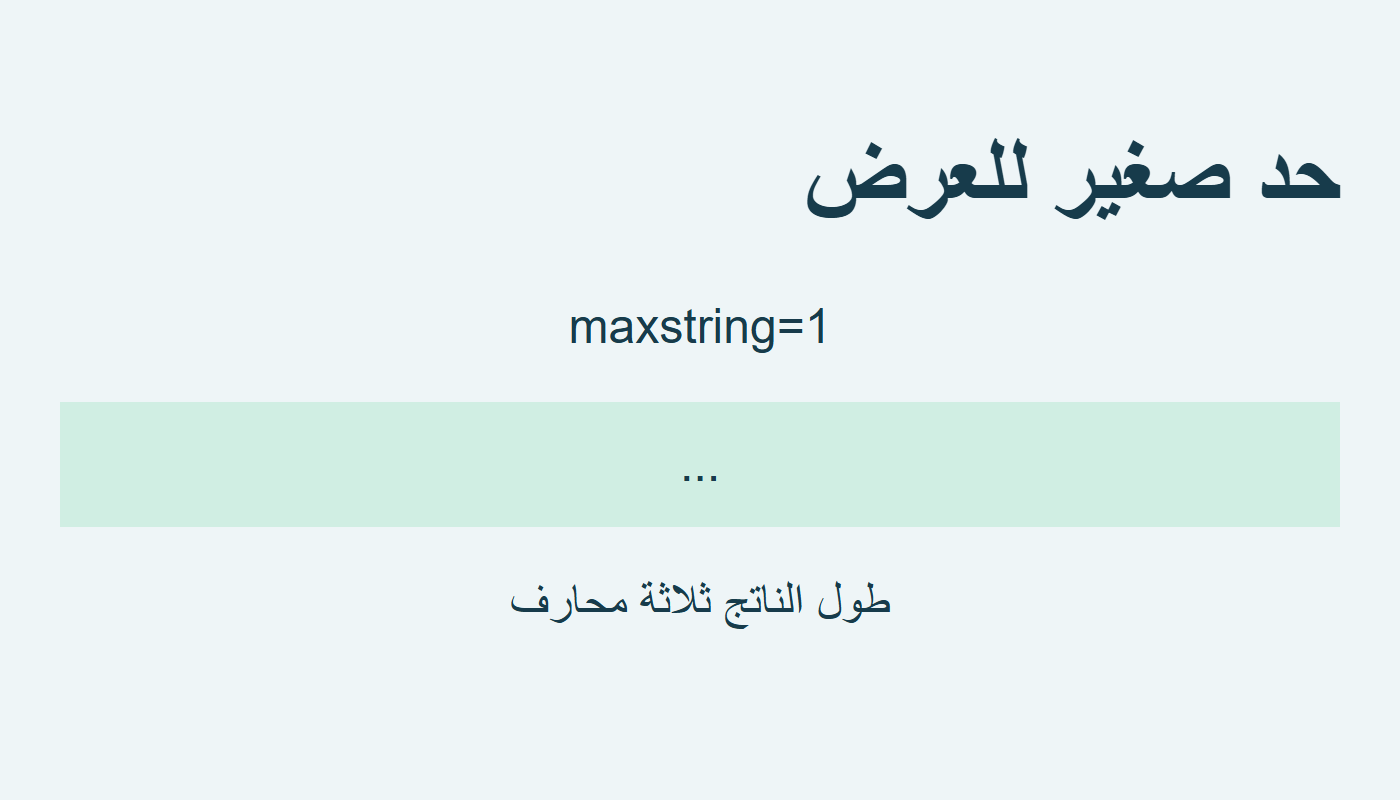 حد واحد يعطي ثلاث نقاط