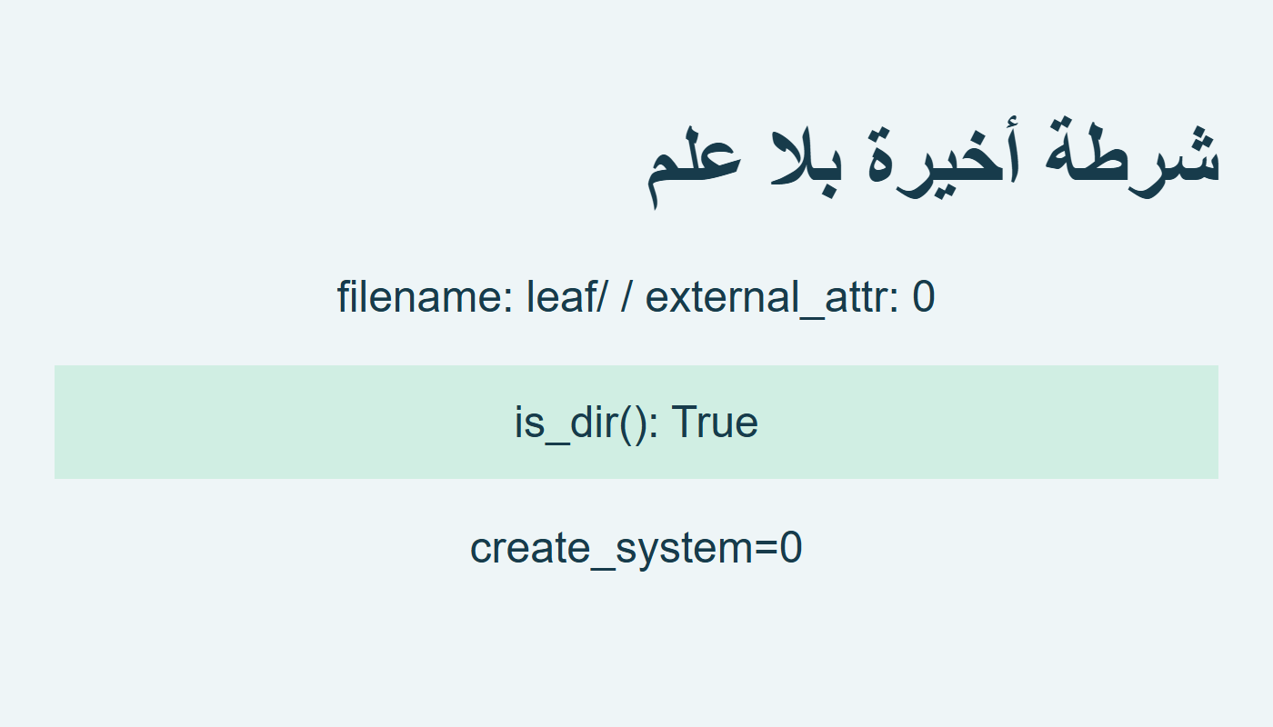 اسم بشرطة وسمات صفرية مع True