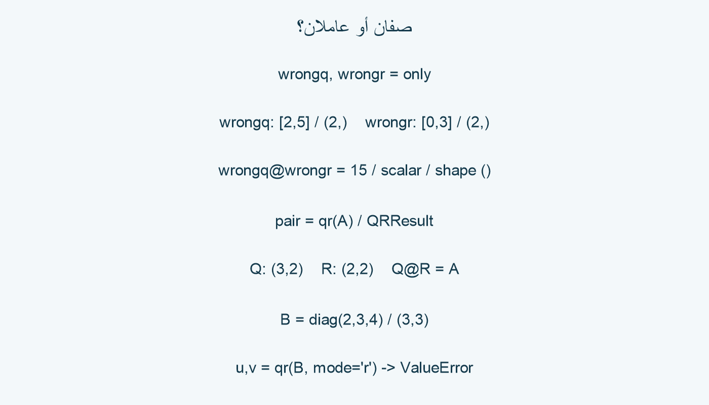 نوع القيم المسندة.