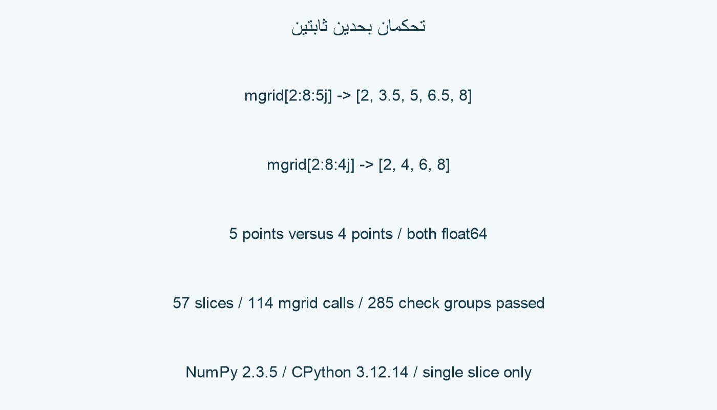 المقارنة بين الخطوتين 5j و4j.
